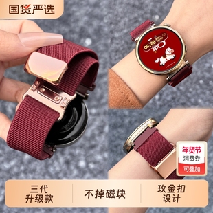 新年红适用华为GT6表带手表gt5女表watchgt5智能3新款磁吸编织高级感pro女gt4女款女士小米watchS4秋冬41mm
