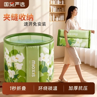 可折叠沐浴桶有盖妙馨思环绕锁温