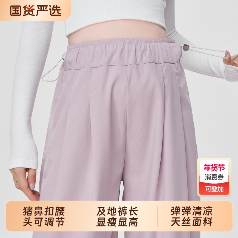 [新品]孕妇裤春季外穿小个子阔腿裤不勒肚子无托腹山本裤子春秋款,孕妇装/孕产妇用品/营养,孕妇休闲裤,淘宝优惠券,粉丝福利购,淘宝优惠卷