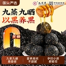 九芝堂黑芝麻丸九蒸九晒无糖养生丸高钙独立小包装 官方旗舰店正品