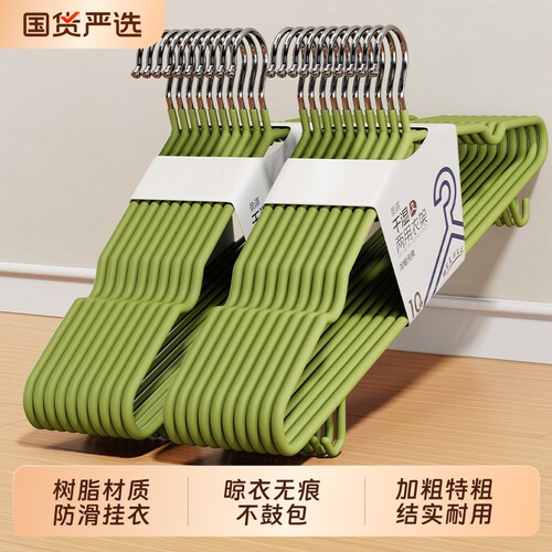 金属防滑加粗衣架|超2000次加购