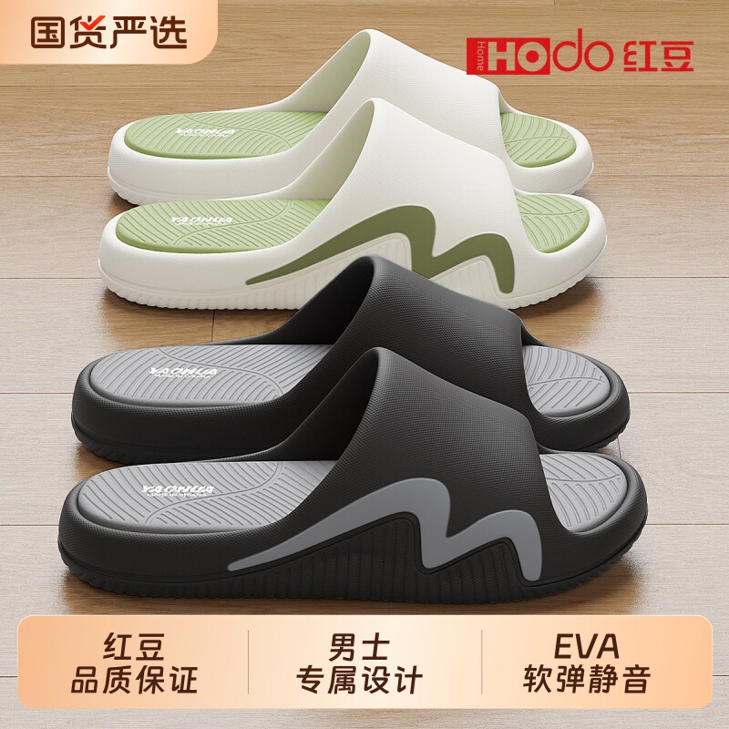红豆防滑防臭拖鞋男士夏季户外穿2026新款运动耐磨凉拖鞋男式静音