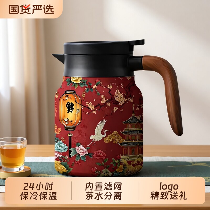 唐斯家用大容量焖茶壶保温壶国风暖瓶老白茶不锈钢泡茶水壶食品级