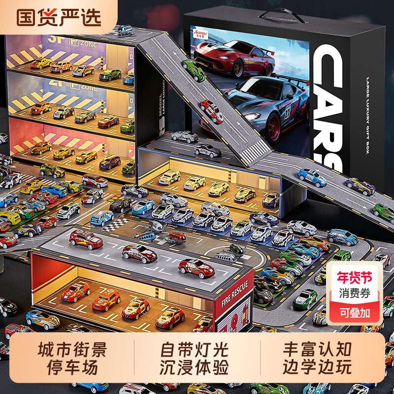合金回力小汽车儿童玩具车礼盒套装赛车模型宝宝生日男孩新年礼物