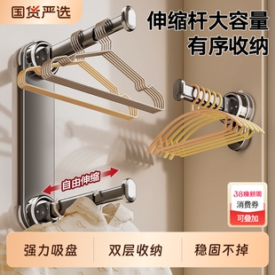 吸盘衣架收纳神器免打孔挂钩伸缩挂衣架墙上置物架折叠上墙缝隙