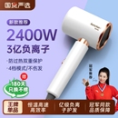 早鱼吹风机家用宿舍用学生负离子护发强力电吹风大风力速干吹风筒