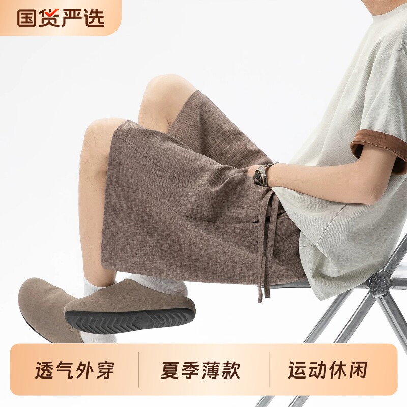 仿亚麻休闲短裤男夏季薄款透气外穿棉麻裤子宽松中裤速干格子咖色