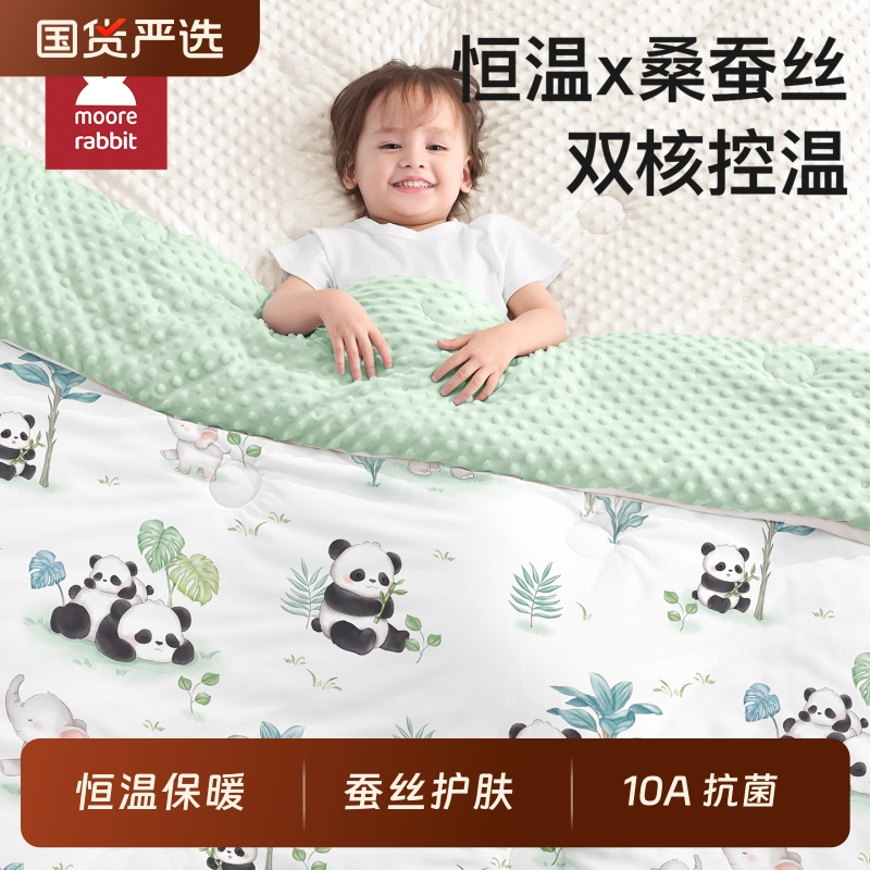 桑蚕丝恒温婴儿专用被子