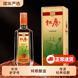 酒祖杜康经典白酒52度纯粮食酒浓香型500ml高粱酒整箱纯粮酿酿造