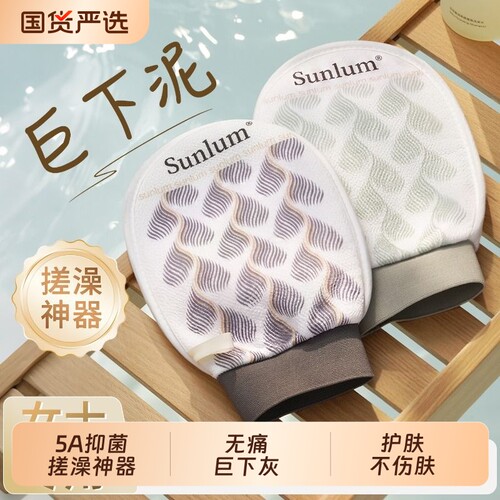 搓澡巾女士专用⭐强力搓泥不伤肤