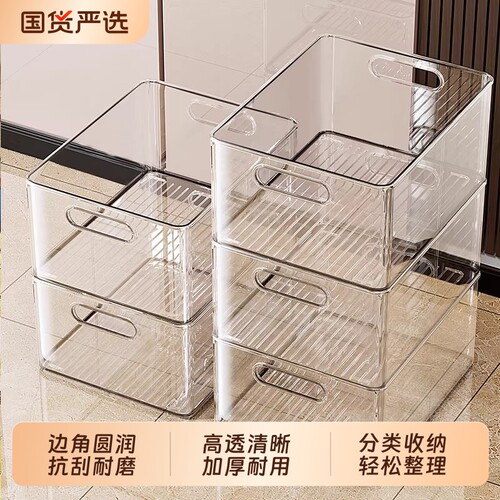 透明收纳盒桌面零食玩具收纳盒