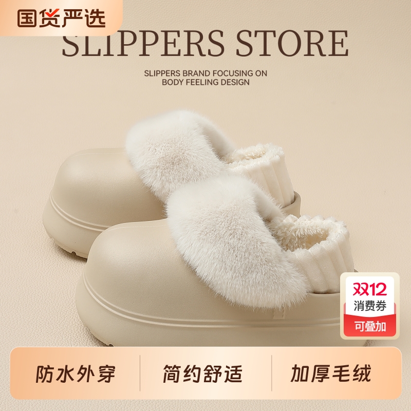 防水棉拖鞋女款2025新款冬季外穿