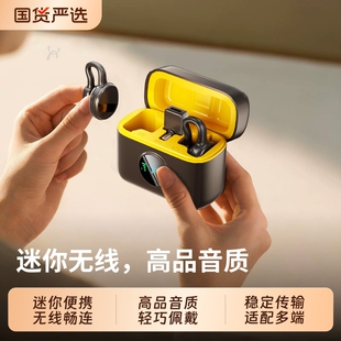 迷你无线降噪夹领麦克风手机直播设备纽扣夹领式一拖二收音录音