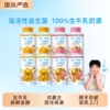 冠益乳低温燕麦酸奶黄桃味+草莓味发酵益生菌营养酸奶250g*8瓶
