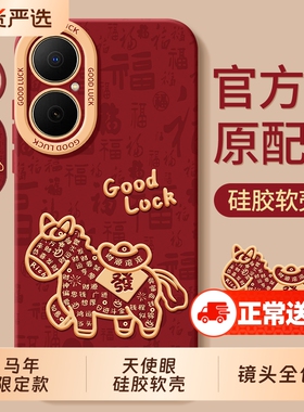 适用华为畅享80手机壳hi畅想70s新款70享畅60X优畅享50畅亨50z马年20pro套20e全包10e防摔10外壳9plus男女5G