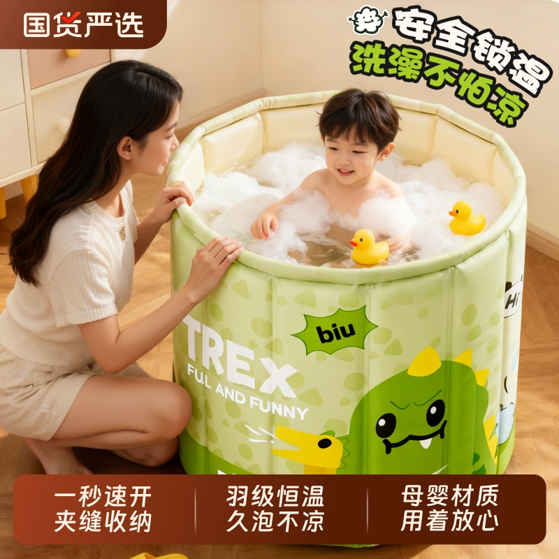 儿童洗澡桶折叠家用宝宝游泳桶婴儿浴桶新生儿可坐浴盆加厚泡澡桶
