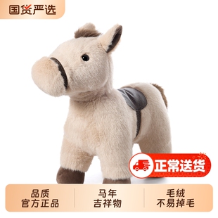 小马玩偶抱枕毛绒玩具马年吉祥物布娃娃公仔生日礼物送男女儿童