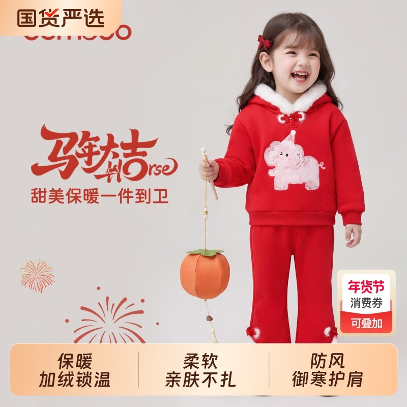 哆萌豆女童卫衣秋冬装2026新款女宝宝上衣服冬季加厚加绒保暖外套,童装/婴儿装/亲子装,卫衣/绒衫,淘宝优惠券,粉丝福利购,淘宝优惠卷