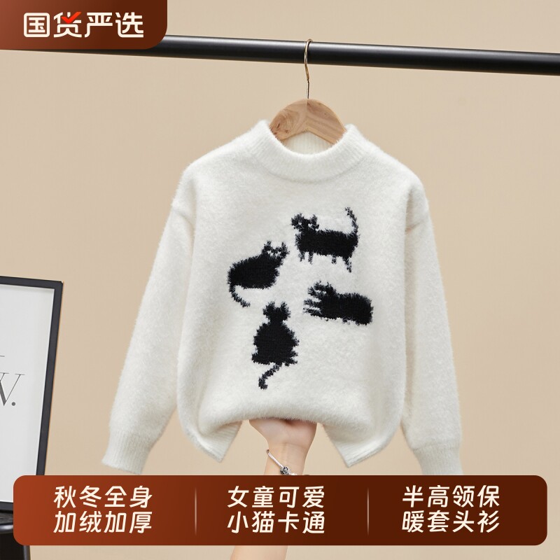 女童打底衫毛衣加绒加厚秋冬装儿童2025年仿水貂绒女孩小猫针织衫