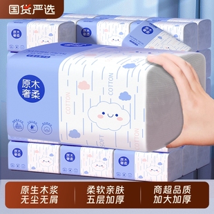 460张抽纸40包整箱囤货厨房餐巾纸家用实惠装面巾纸擦手卫生纸巾