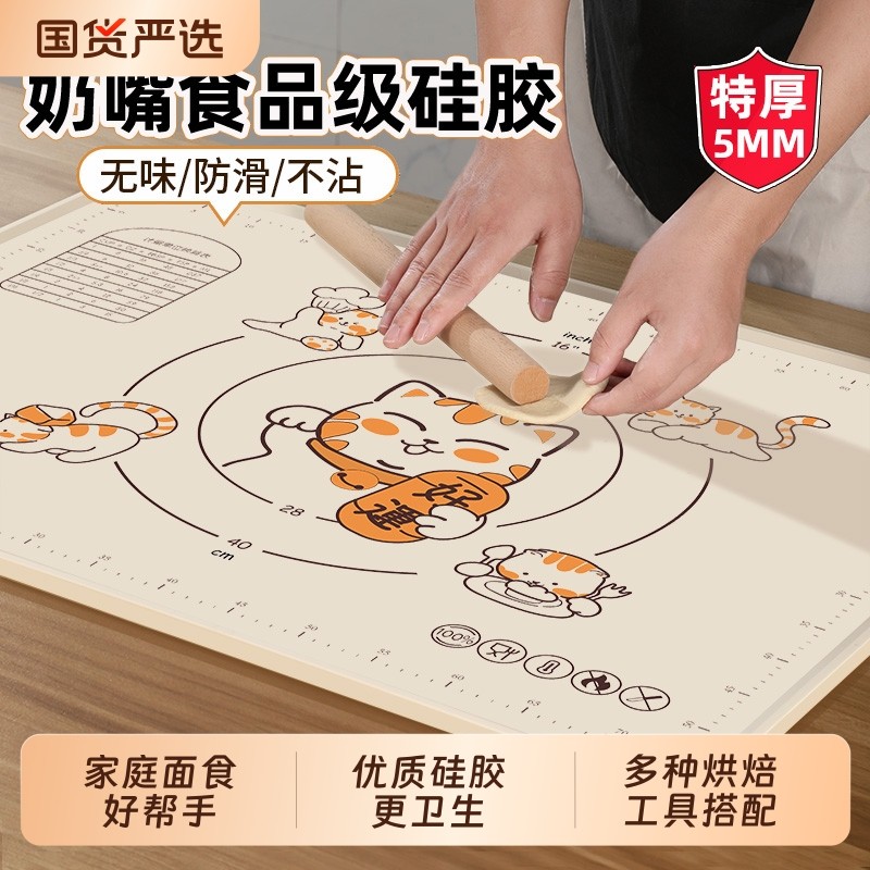 食品级揉面垫加厚硅胶和面垫子包饺子面板防滑不粘家用擀面案板