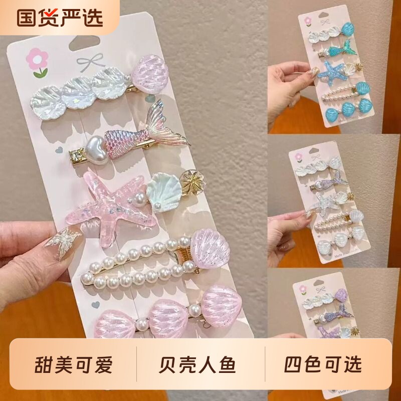 夏季发夹贝壳发卡海洋系列发夹海星发饰珍珠刘海侧边夹子可爱女生图片