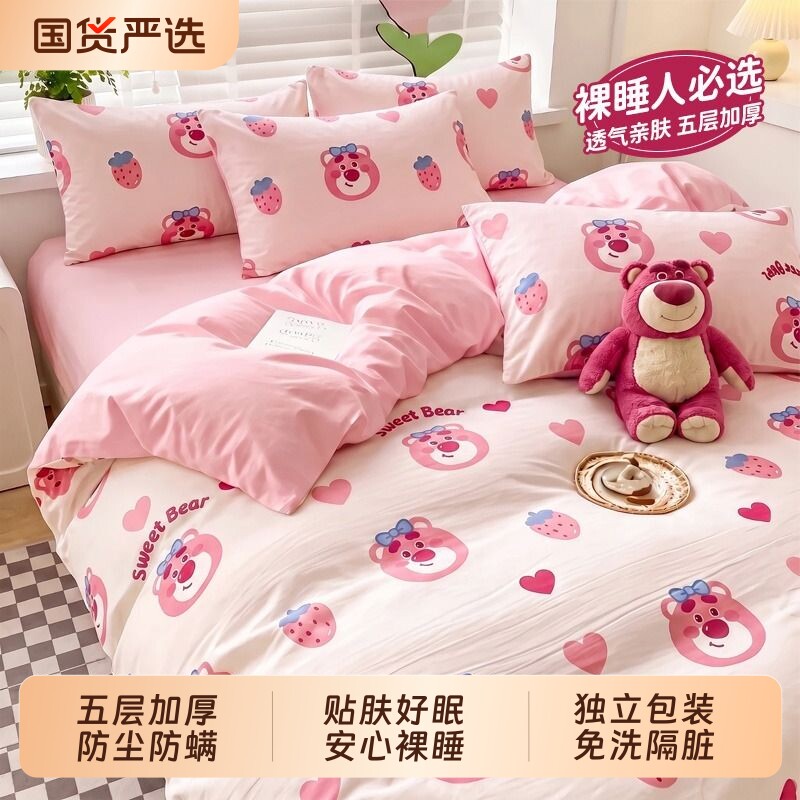 一次性床品四件套纯棉旅行酒店用图片