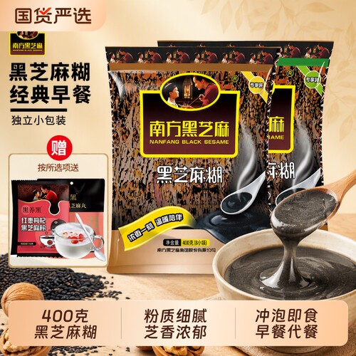 南方黑芝麻糊原味|475人收藏