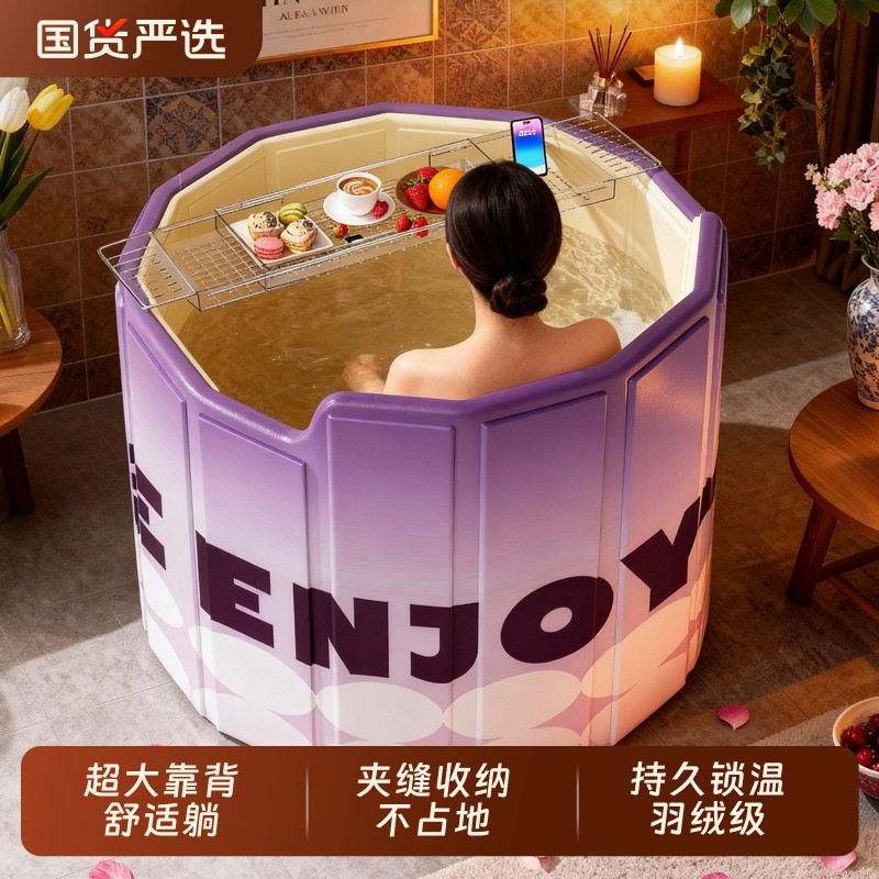泡澡桶折叠大人家用儿童洗澡桶