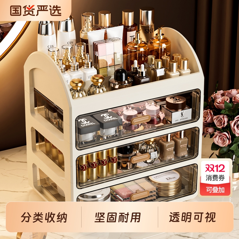 化妆品收纳盒桌面高级感抽屉式梳妆台透明亚克力口红护肤品置物架
