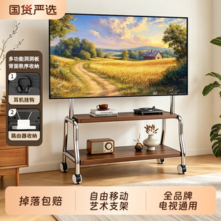电视机落地支架可移动立式不锈钢带轮艺术推车55/65/75寸通用挂架