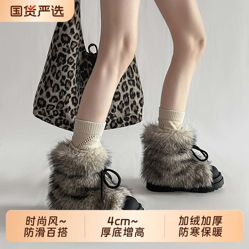 毛茸茸防滑雪地靴女2025秋冬新款时尚加绒加厚厚底舒适大头棉靴潮