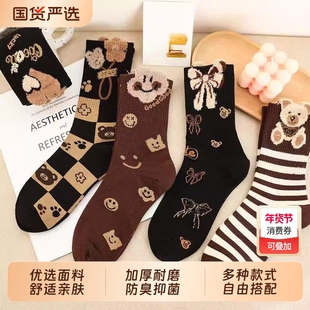美拉德音爆款羽毛纱小熊袜子女中筒毛外穿可爱ins潮百搭长袜秋冬