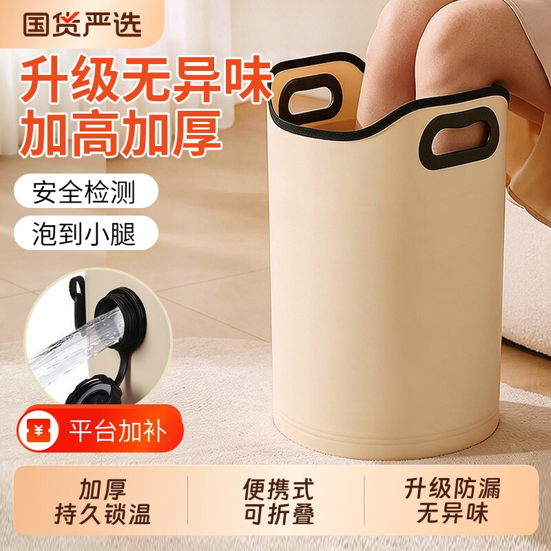 可折叠泡脚桶便携式加高深桶过小腿足浴盆家用保温养生洗脚袋神器