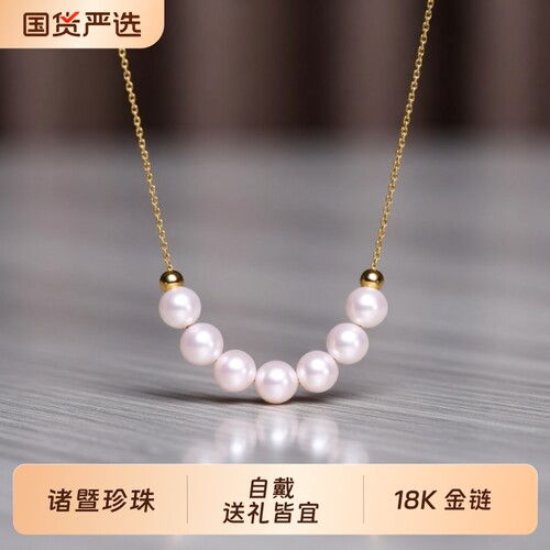 诸暨淡水珍珠项链女正圆强光微笑锁骨链轻奢高级感礼物黄金送礼