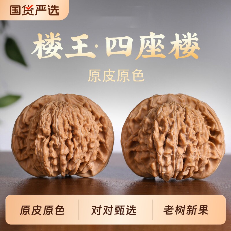 原皮无修四座楼文玩核桃手把件盘玩男士狮子头文玩麒麟纹官帽手玩图片