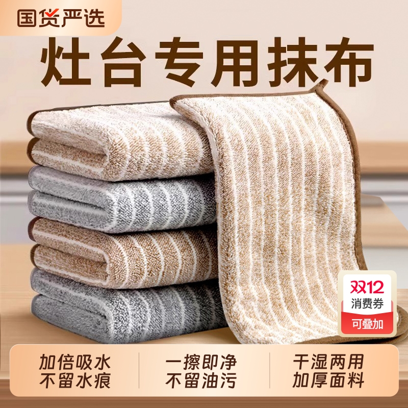 【全网热销9000w+】洗碗布