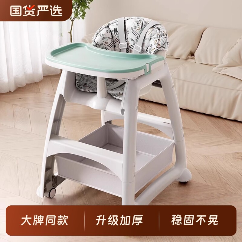 肯德基宝宝餐椅婴儿家用餐桌座椅儿童吃饭餐边椅子餐厅酒店同款