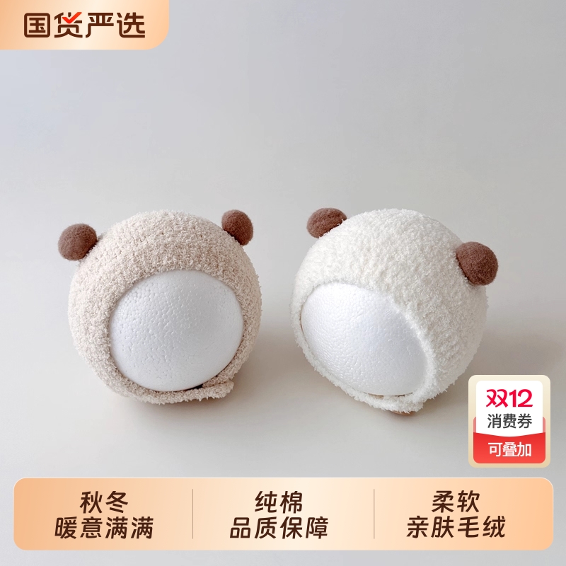 婴儿帽子秋冬款包头帽女宝宝可爱超萌婴幼儿套头帽冬季保暖护耳帽