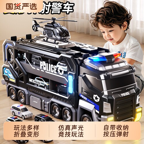 双人竞技变形弹射声光特警轨道车