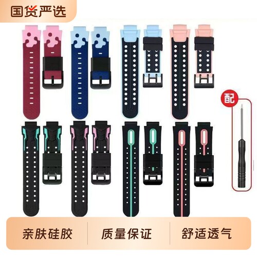 适用于小天才手表表带Z6SQ2AZ6AZ7AD2AQ1AD3电话手表Z8配件Z9紫色少年版
