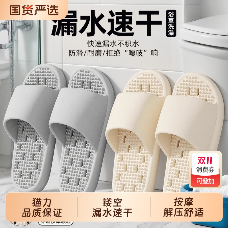 浴室防滑拖鞋男款2025新款室
