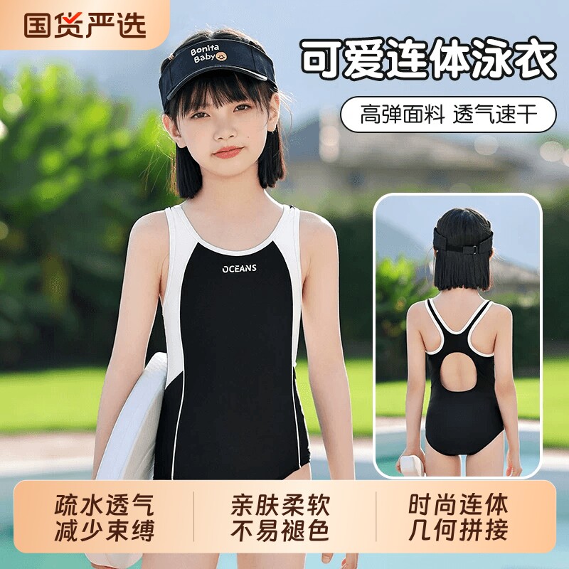 教练推荐！女童专业竞速训练泳装图片