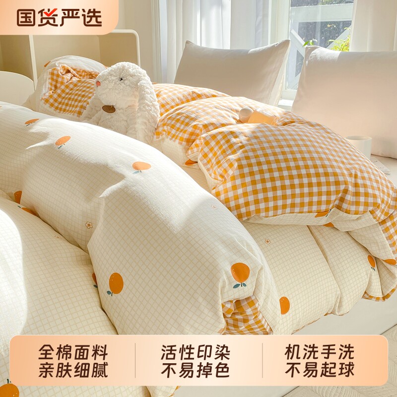 猫人纯棉被套单件150x200x230全棉被罩单人180x220