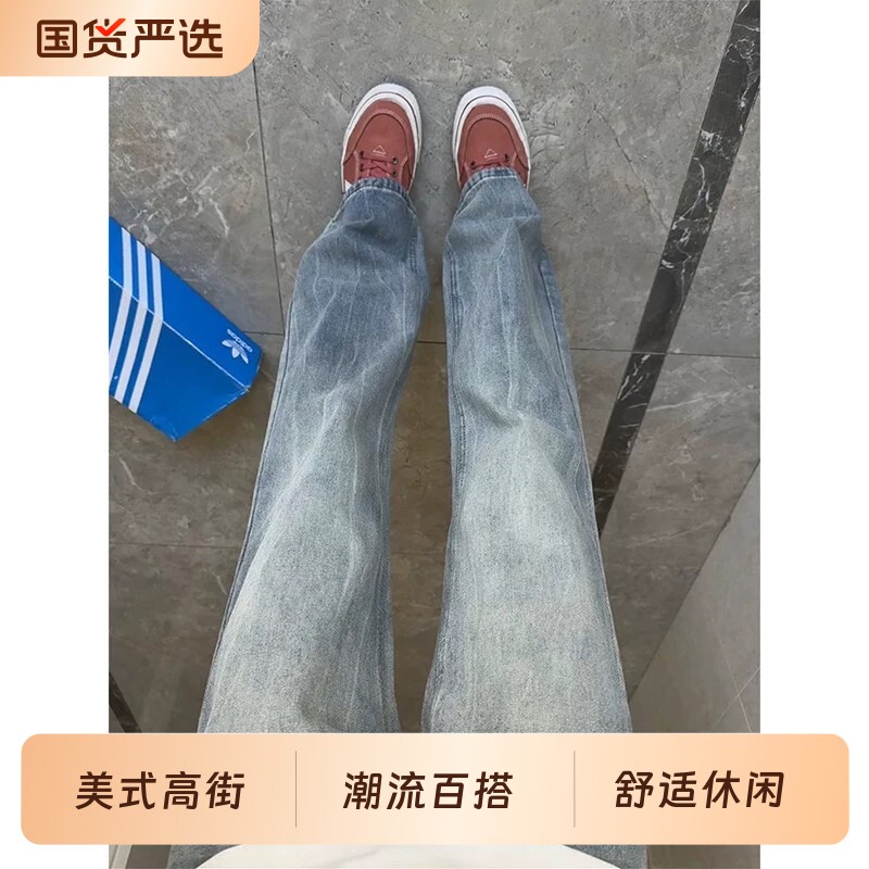 闪电竹节纹牛仔裤男夏季薄款微喇vibe裤子美式高街蓝色直筒工装裤
