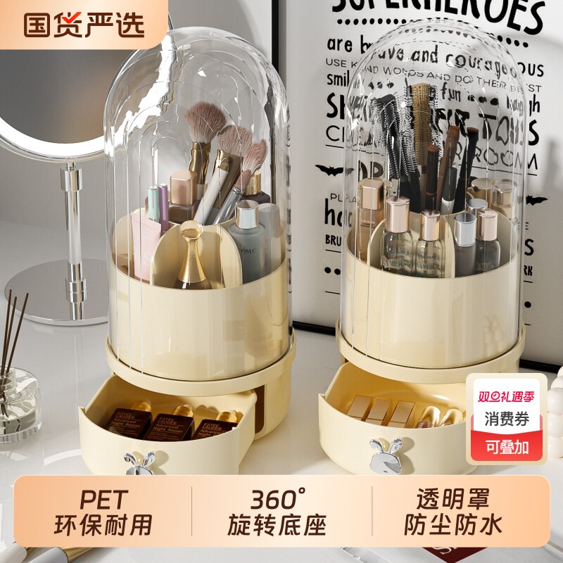 化妆刷收纳筒旋转桌面防尘化妆品收纳盒梳妆台眉笔口红笔筒置物架