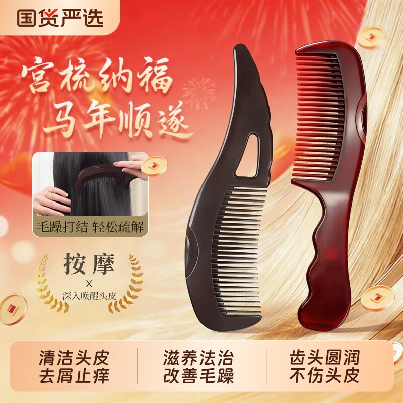 按摩头皮经络空心梳子油脂能量专用去油屑免洗美发头梳神器便携梳