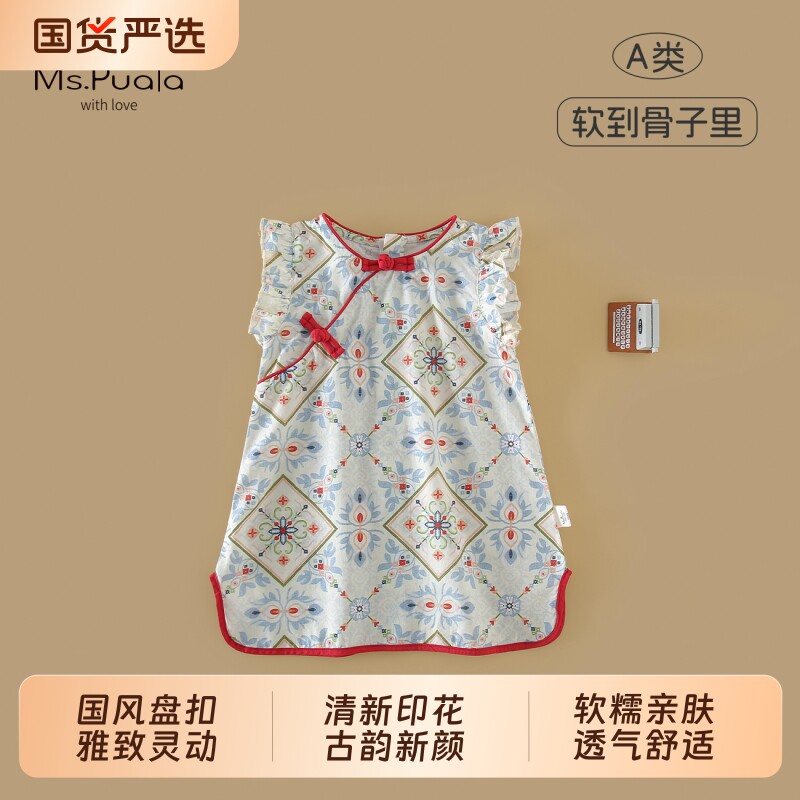 Ms.Puala亲子装夏季纯棉连衣裙女宝宝新中式国风裙子婴幼儿旗