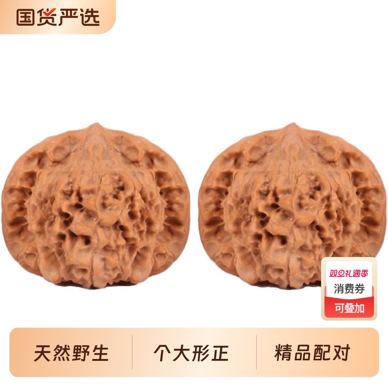 文玩核桃手玩50mm王勇官帽核桃特大男士盘玩手把件核桃把玩麒麟纹