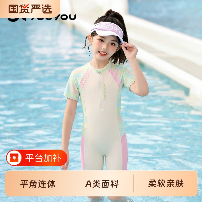 儿童泳衣女孩连体中大童2026新款专业游泳训练平角青少年泳衣装备